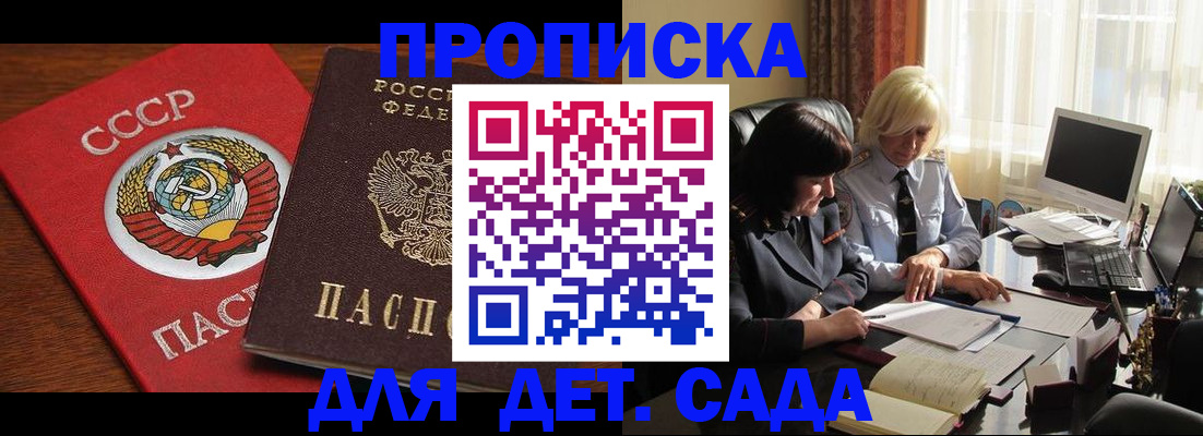 временная регистрация собственник в Вичуге