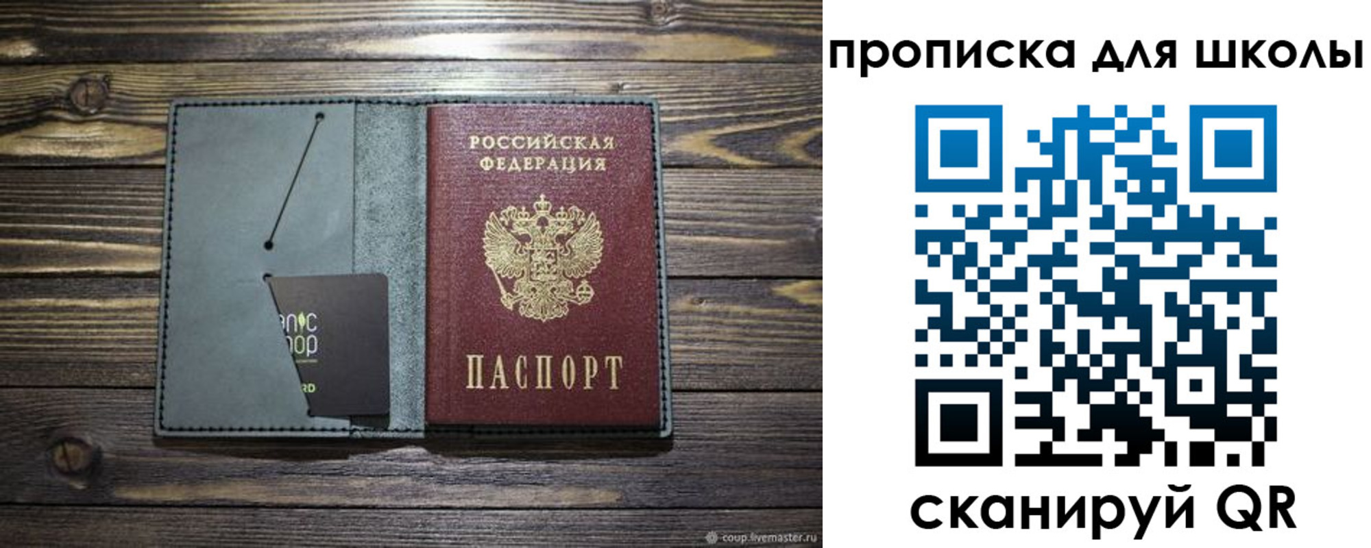 временная регистрация надежно в Вичуге