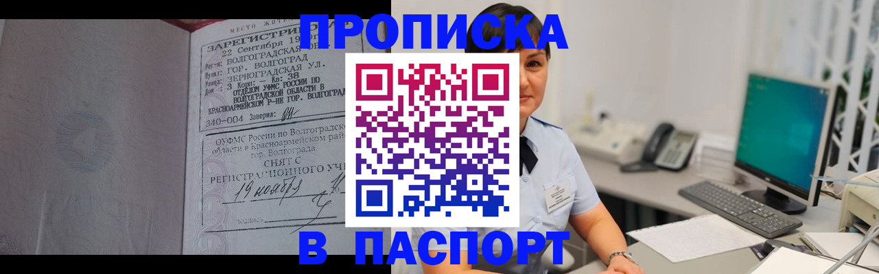найти адрес прописки в Вичуге