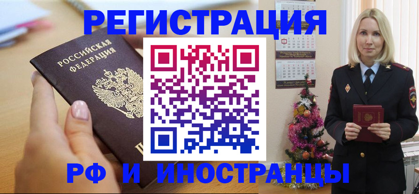 пропишу в квартире в Вичуге