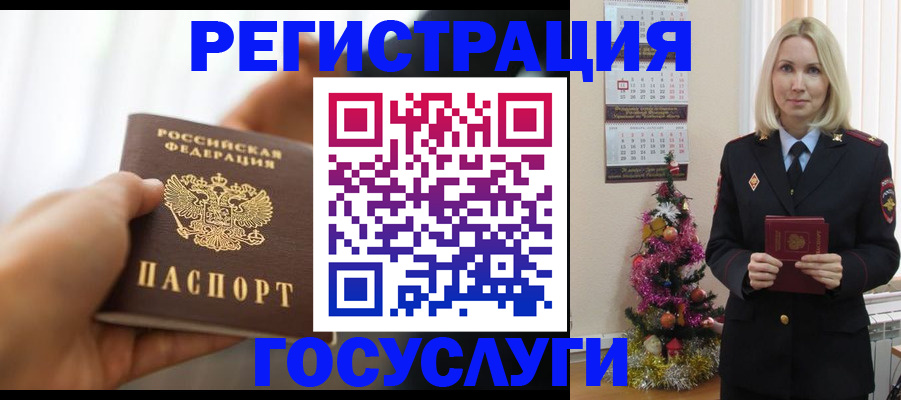 временная регистрация адрес в Вичуге
