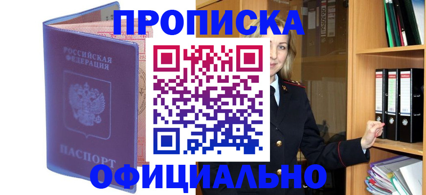 регистрация для школы в Вичуге